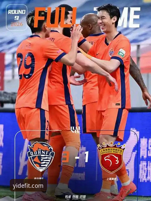 青岛海牛3-1力克上海海港：13年等待终迎胜利，亿德体育平台赛事回顾详解