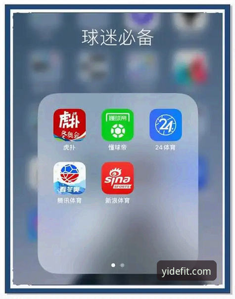为什么亿德体育APP下载成为越来越多用户的选择？