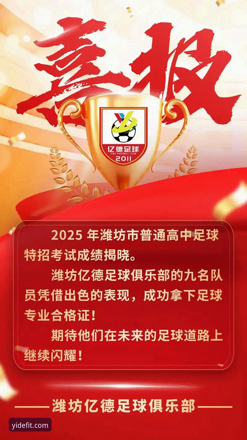 亿德体育平台官网入口下载全流程操作教程
