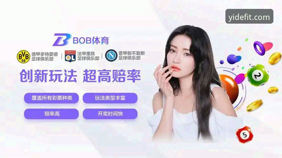 为什么亿德体育安装步骤如此关键？专业分析师详解操作细节